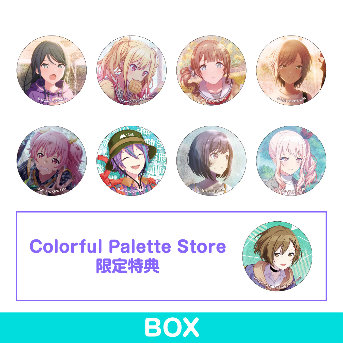 【予約商品】グリッター缶バッジ イベントイラストコレクション vol.7 B BOX