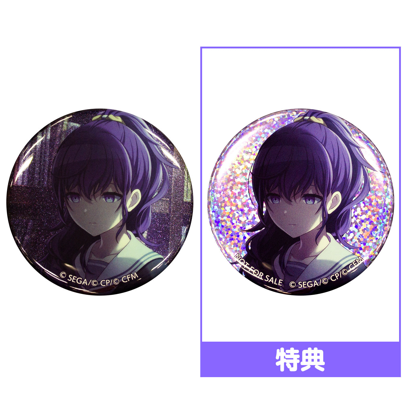 【予約商品】グリッター缶バッジコレクション vol.2 A BOX 特典付き［朝比奈 まふゆ］