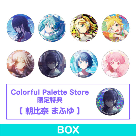 【予約商品】グリッター缶バッジコレクション vol.2 A BOX 特典付き［朝比奈 まふゆ］