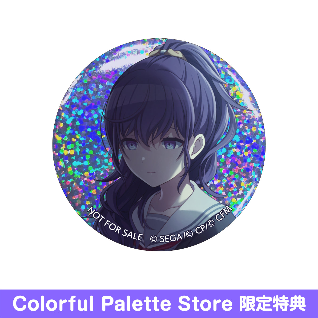 【予約商品】グリッター缶バッジコレクション vol.2 A BOX 特典付き［朝比奈 まふゆ］