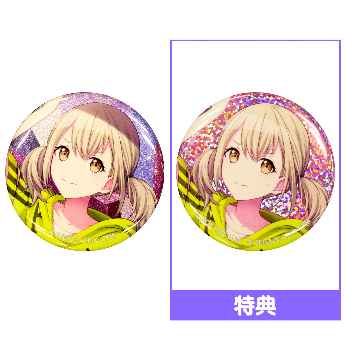 【予約商品】グリッター缶バッジコレクション vol.2 B BOX 特典付き［小豆沢 こはね］