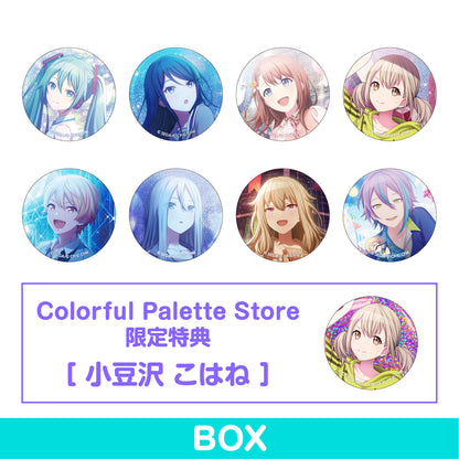 【予約商品】グリッター缶バッジコレクション vol.2 B BOX 特典付き［小豆沢 こはね］