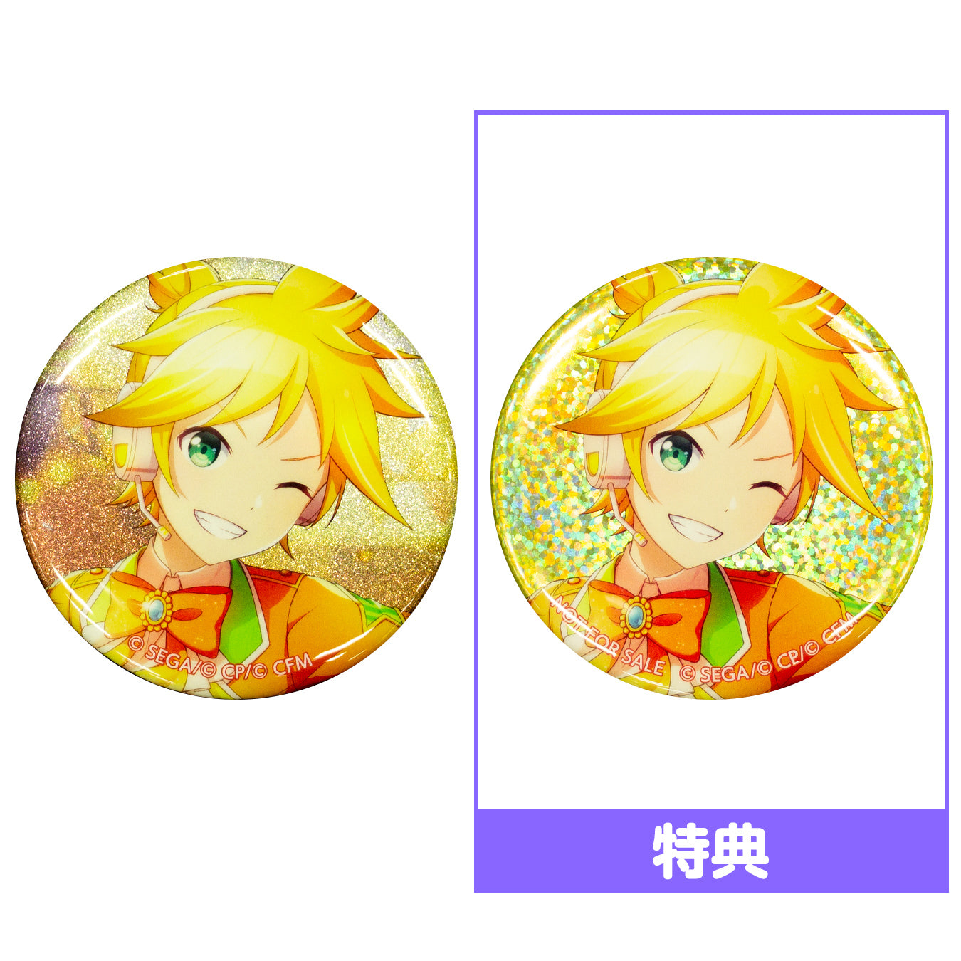 【予約商品】グリッター缶バッジコレクション vol.3 A BOX 特典付き［ワンダーランドのセカイの鏡音レン］