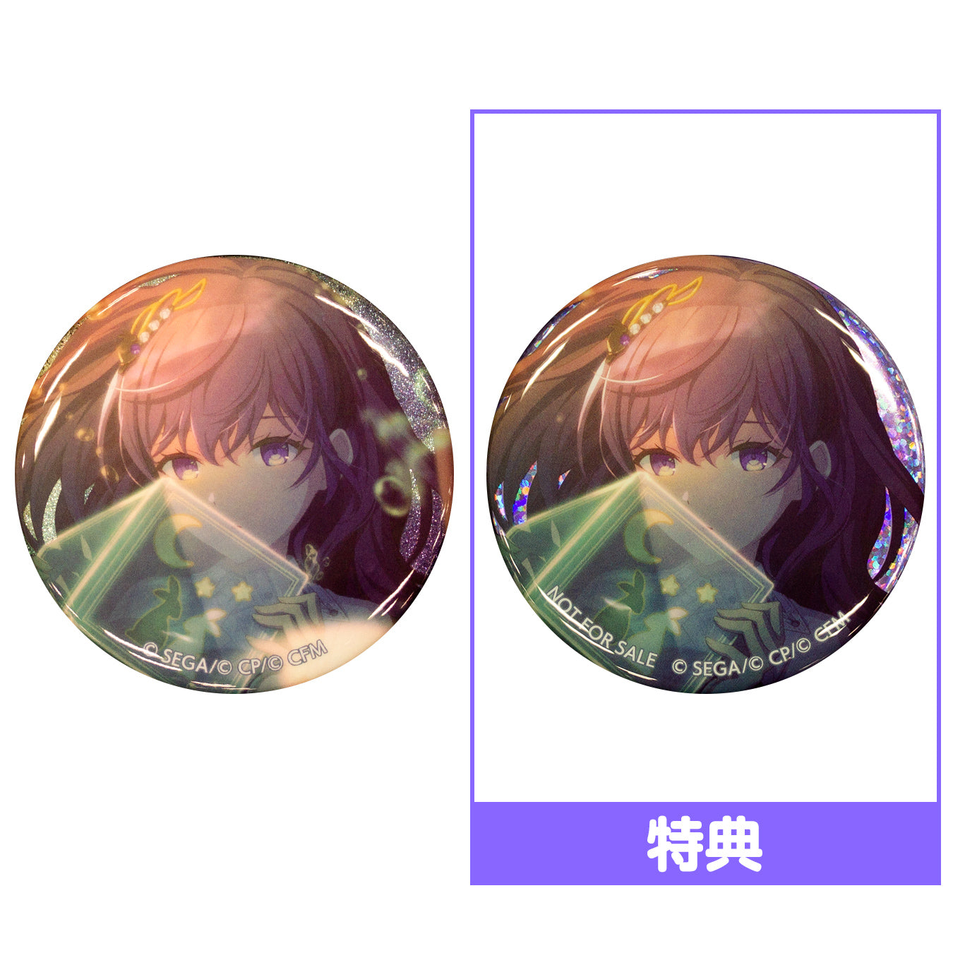 【予約商品】グリッター缶バッジコレクション vol.3 A BOX 特典付き［朝比奈 まふゆ］