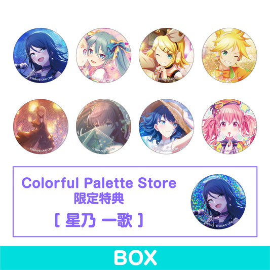【予約商品】グリッター缶バッジコレクション vol.3 A BOX 特典付き［星乃 一歌］