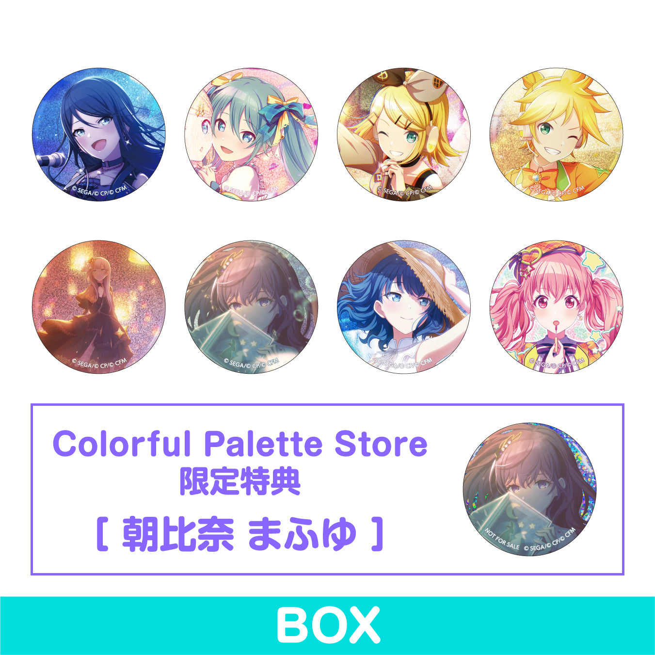【予約商品】グリッター缶バッジコレクション vol.3 A BOX 特典付き［朝比奈 まふゆ］