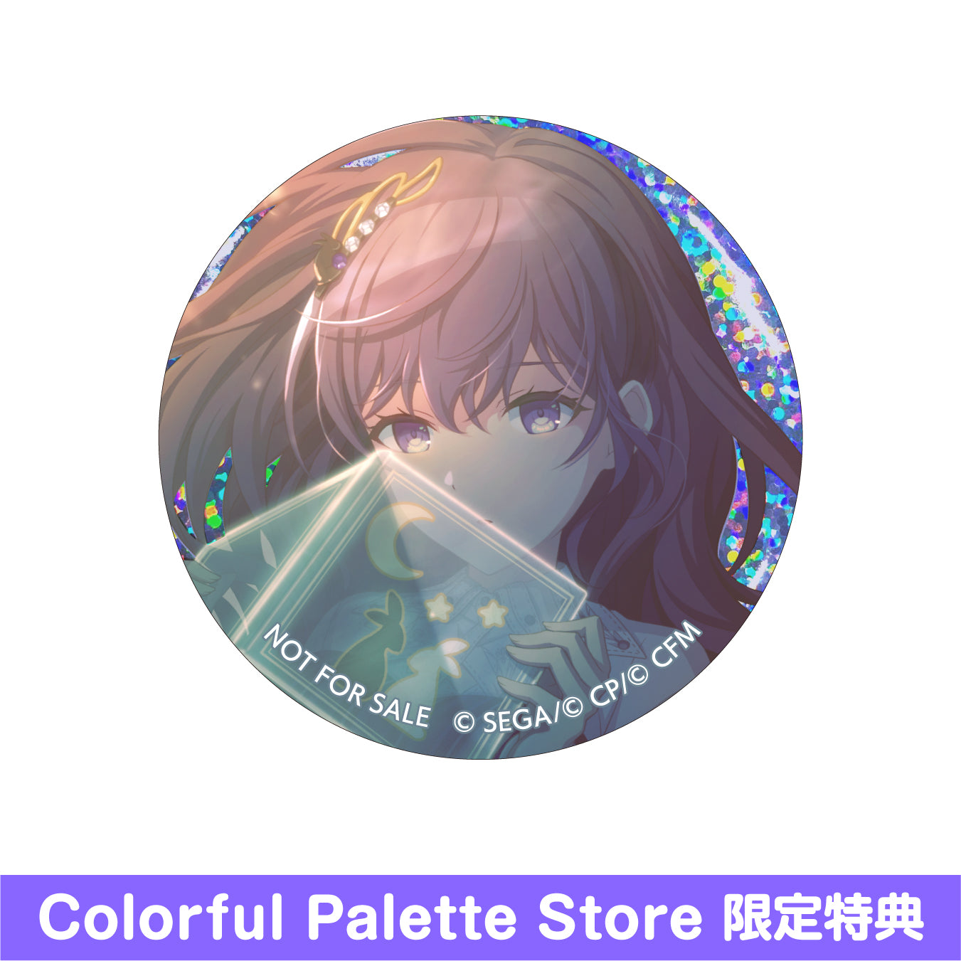 【予約商品】グリッター缶バッジコレクション vol.3 A BOX 特典付き［朝比奈 まふゆ］