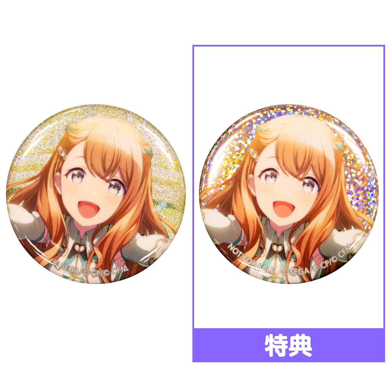 【予約商品】グリッター缶バッジコレクション vol.3 B BOX 特典付き［花里 みのり］