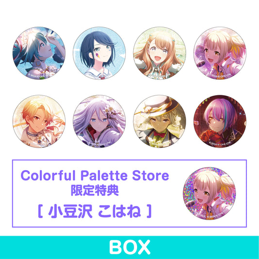 【予約商品】グリッター缶バッジコレクション vol.3 B BOX 特典付き［小豆沢 こはね］
