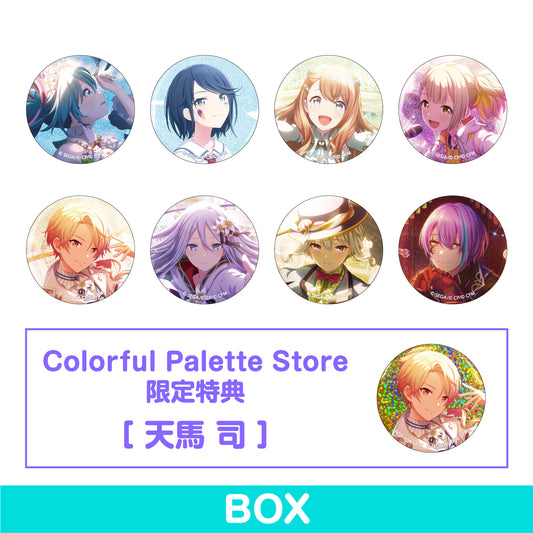 【予約商品】グリッター缶バッジコレクション vol.3 B BOX 特典付き［天馬 司］