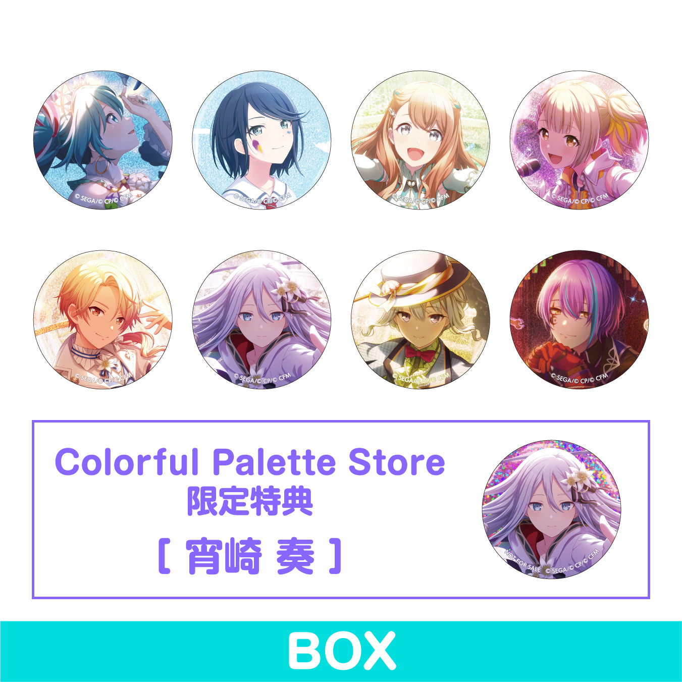 【予約商品】グリッター缶バッジコレクション vol.3 B BOX 特典付き［宵崎 奏］