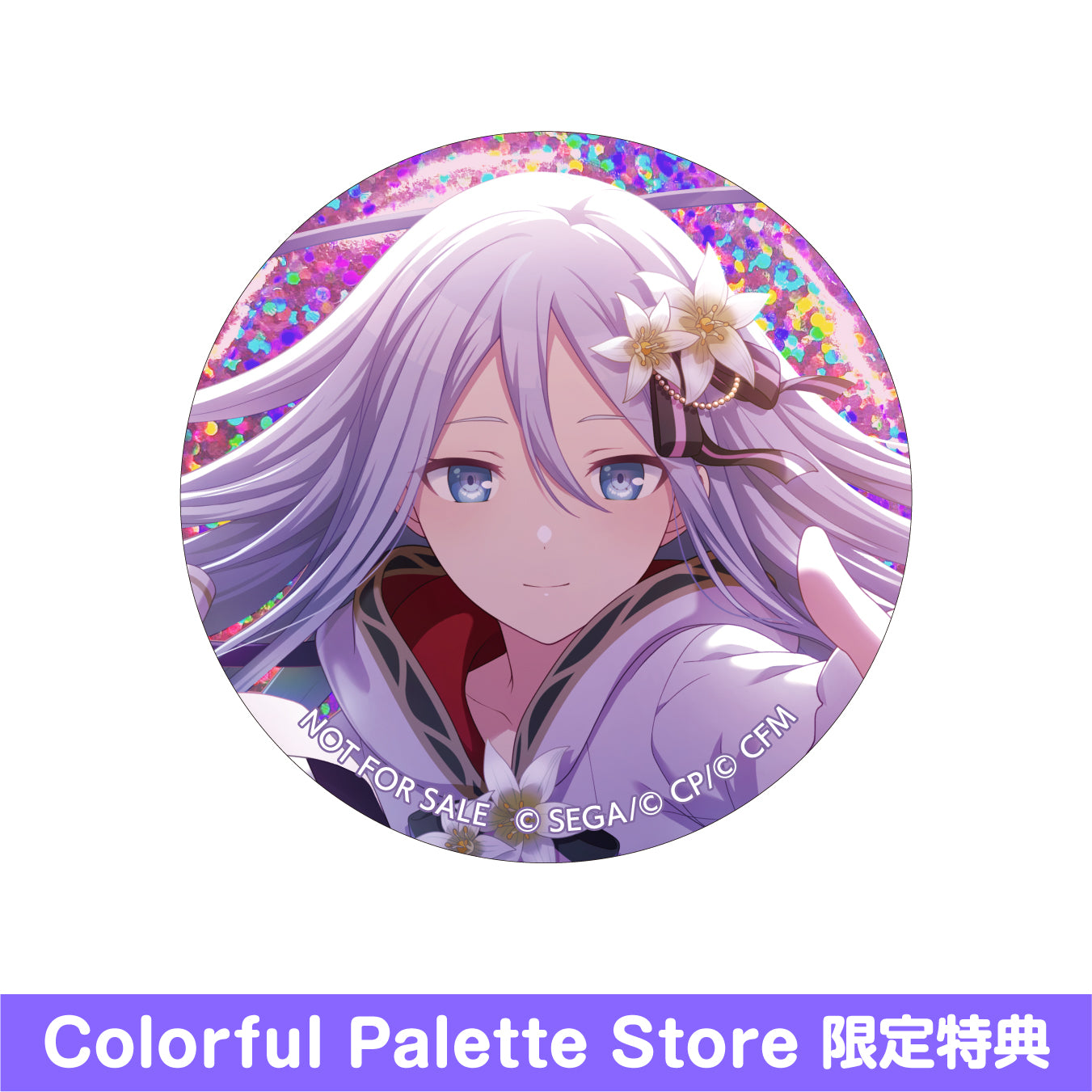 【予約商品】グリッター缶バッジコレクション vol.3 B BOX 特典付き［宵崎 奏］