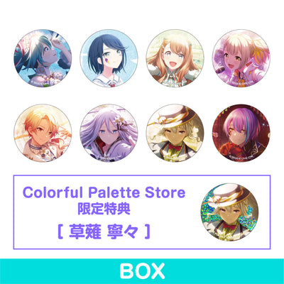 Colorful Palette Store限定商品 – Page 7