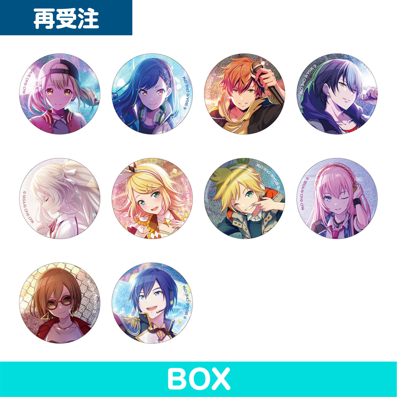 【予約商品】グリッター缶バッジコレクション vol.1 C BOX